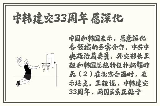 美丽俏佳人梅林老师